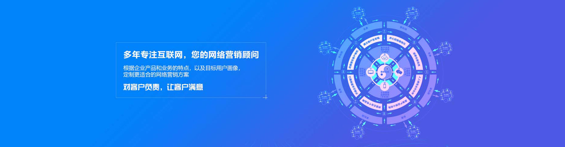 海南百度推广